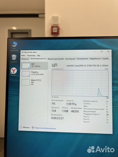 Компьютер для пункта выдачи