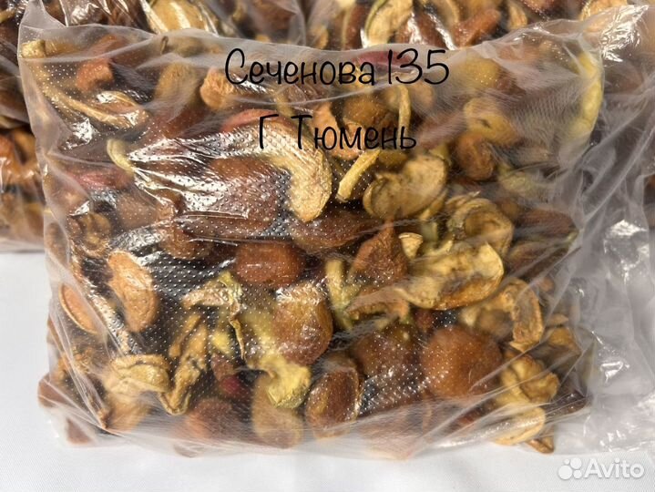 Сухофрукты для компота