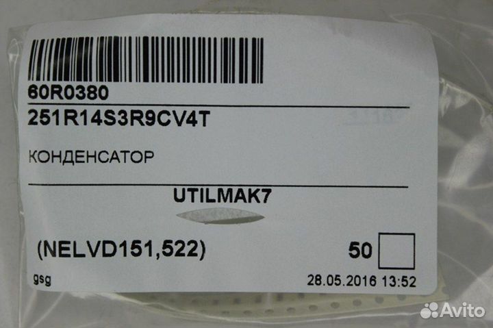 50 шт 251R14S3R9CV4T 251R14 Конденсатор Johanson T