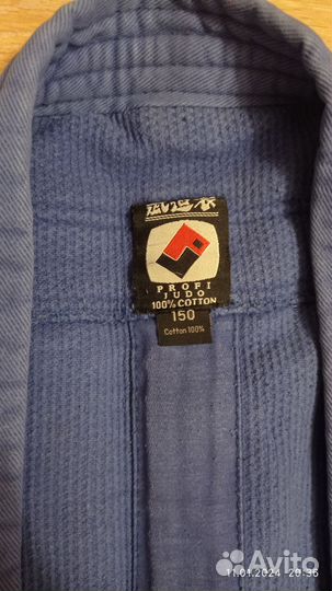 Кимоно для дзюдо детское