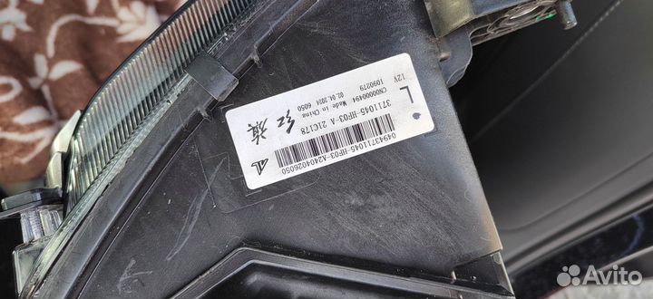 Фара на hongqi h5 левая