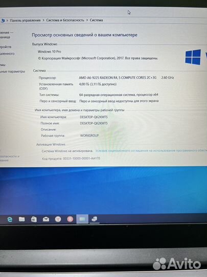 Ноутбук Lenovo AMD-A6/4/500