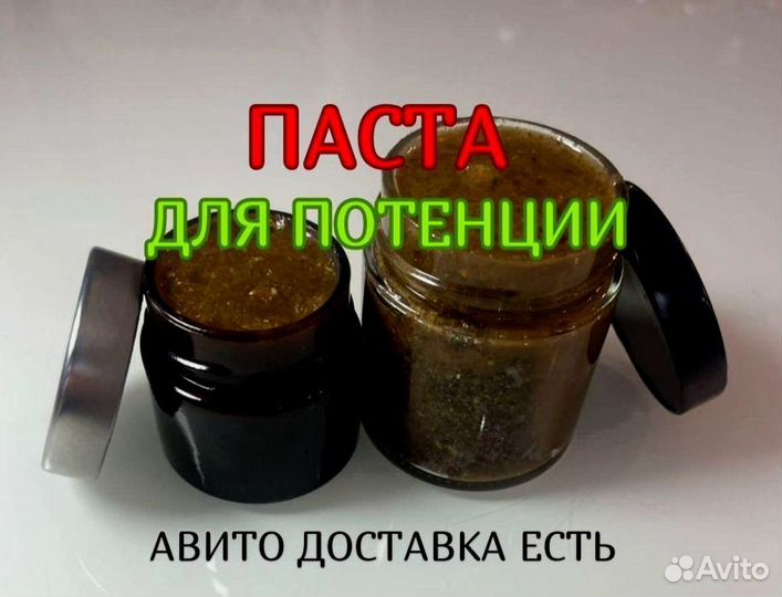 Мед для вставания