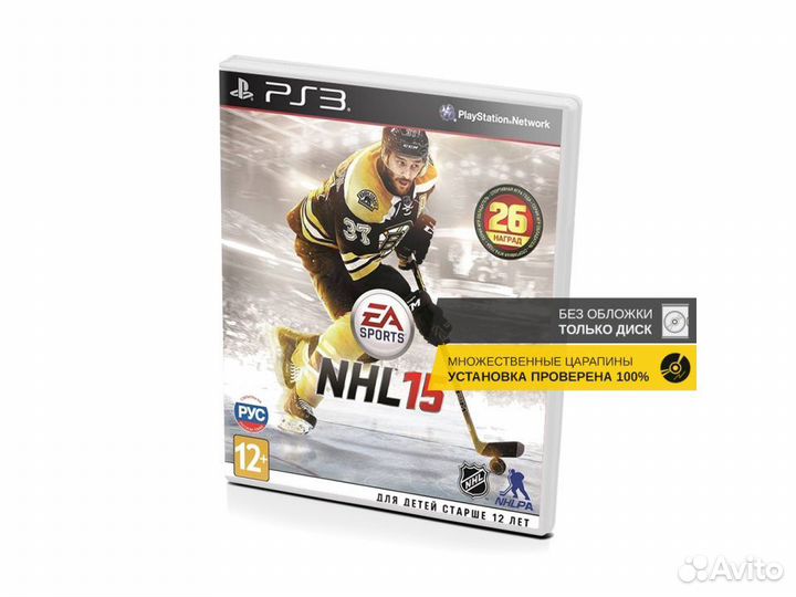 NHL 15, б/у, множ.царап., без обложки (PS3)