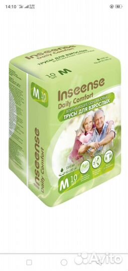 Трусы подгузники для взрослых