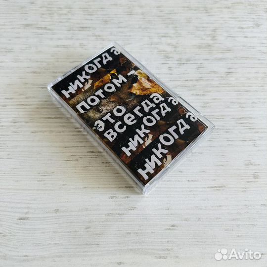 Аудиокассета Культурное Наследие 