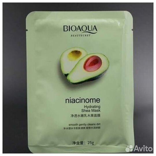 Тканевые маски для лица: Veze gold, Bioaqua, Image