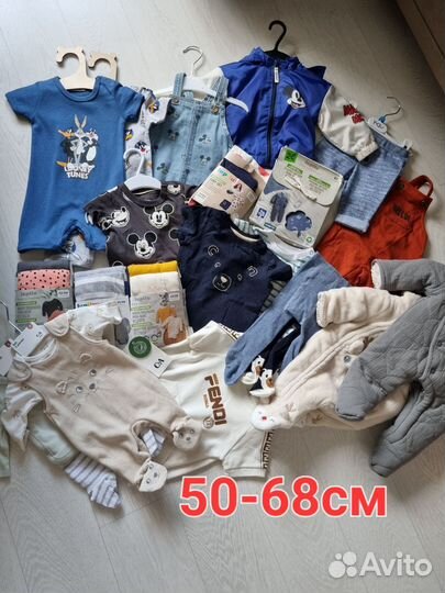 Одежда для новорождённых из Европы 50-68см