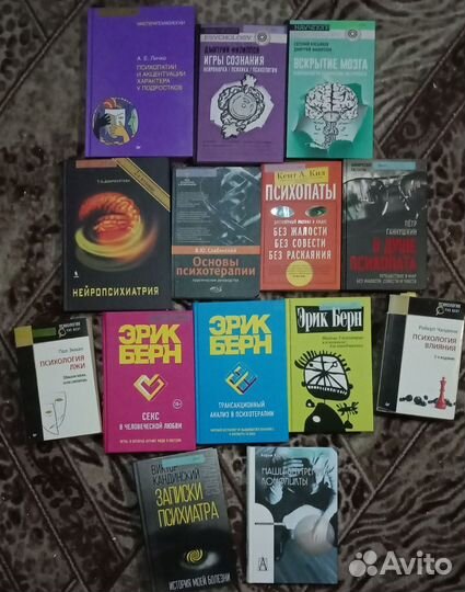 Медицинская литература