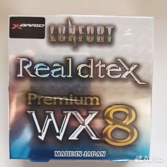 Ygk lonfort #03 210m