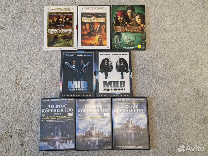 Dvd диски с классными фильмами