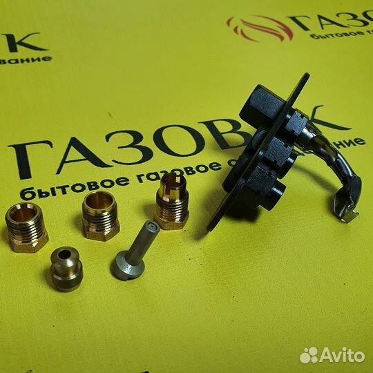 Пилотная горелка, запальник для газовых котлов