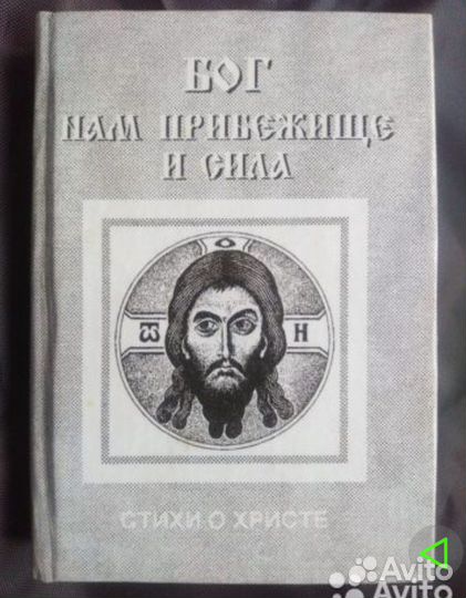 Икона Святая Варвара.Апостолы. Серафим Саровский