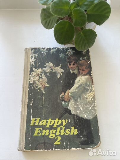 Учебники по Английскому языку