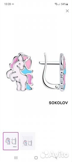 Новые сережки