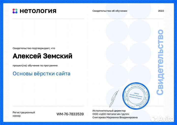 Создание сайтов, SEO, Яндекс Директ