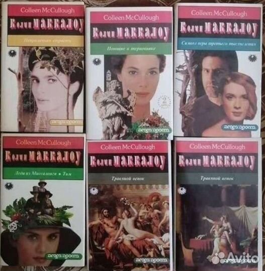 Классическая литература