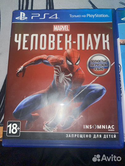 Диски на ps4