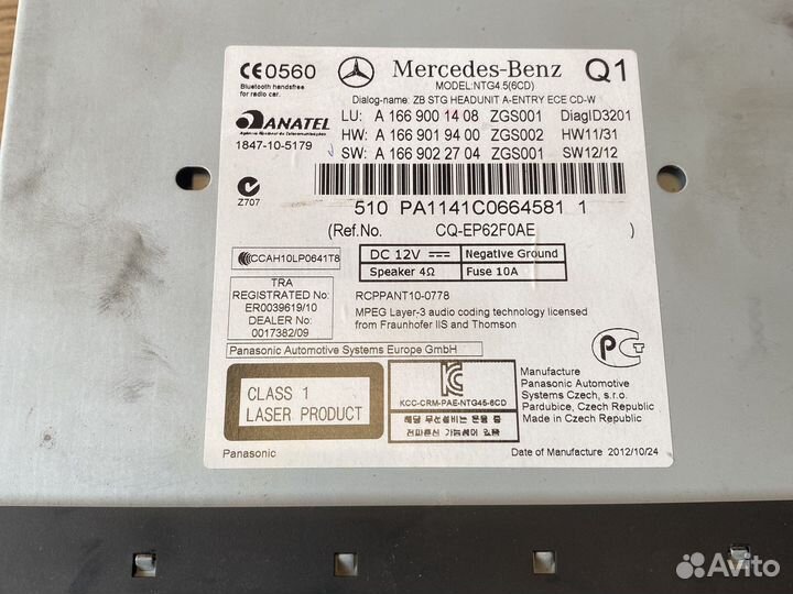 A1669022704 Mercedes gle w166 автомагнитола