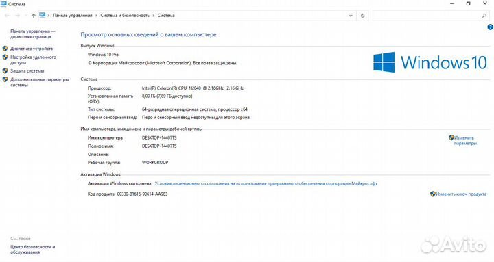 Ключ Windows 10/11 Pro/Home/ltsk