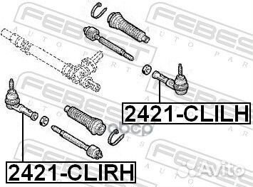 Наконечник поперечной рулевой тяги 2421clirh Fe