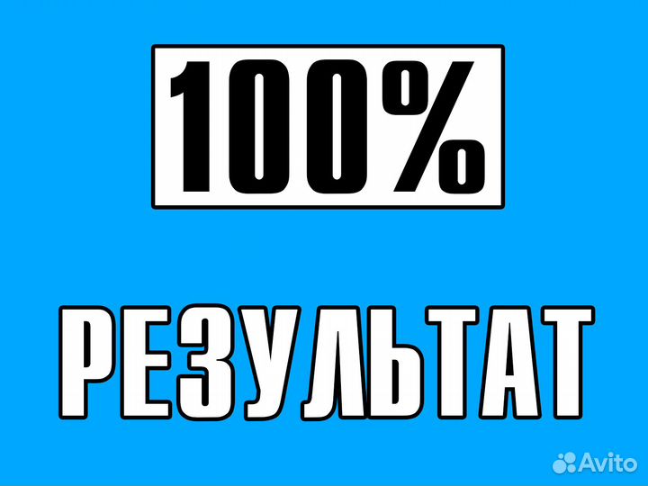 Ремонт холодильников и Ремонт стиральных машин