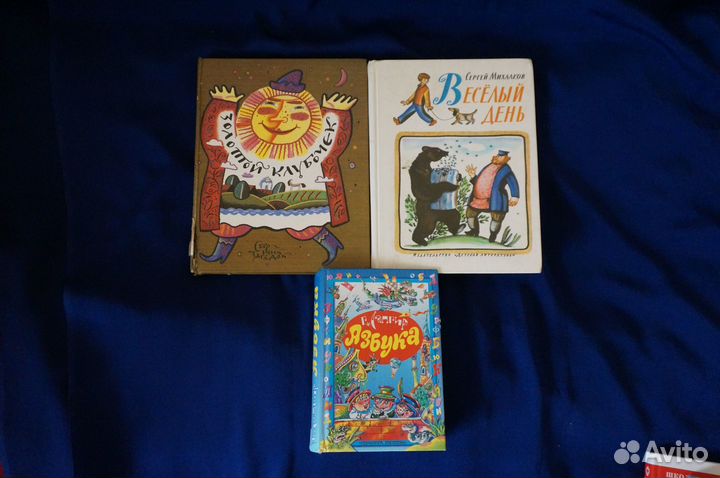 Детские книги Михалков Граубин Маршак Сапгир