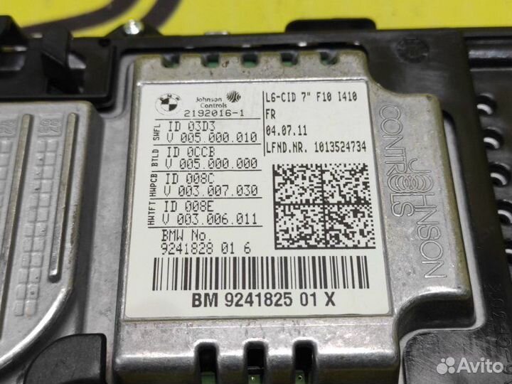 Монитор Bmw 5-Series F10 N52B25 2009-2013