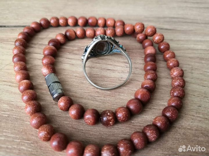 Бусы Кольцо СССР Авантюрин Мельхиор