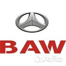 BAW 1702122Q7 Вилка включения 2/3 передачи BAW (бав) 1044 E2, FAW (фав) 1041