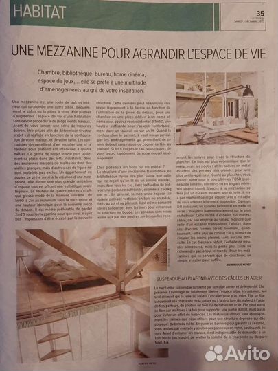 Газеты на французском и немецком