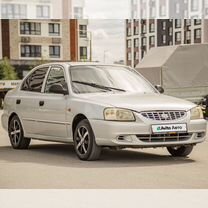 Hyundai Accent 1.5 MT, 2005, 276 700 км, с пробегом, цена 350 000 руб.