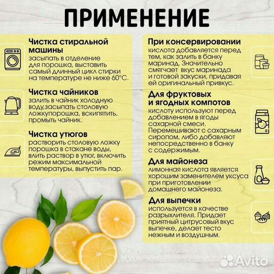 Лимонная кислота пищевая 25 кг