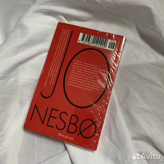 Ю Несбе. Кровь на снегу