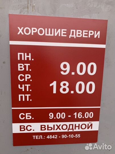 Замок дверной противопожарный Fuaro FL-0432