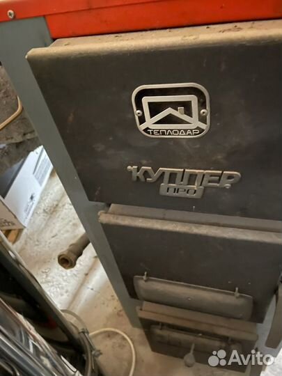 Твердотопливный котел теплодар Куппер про-28
