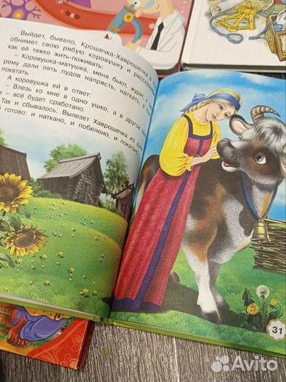 Книги для малышей сказки