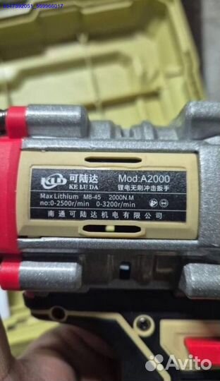 Грузовой гайковерт keluda 2000 Нм оригинал (Арт.30271)