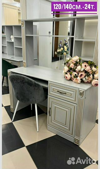 Письменный стол