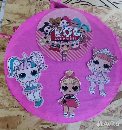 В наличии Пиньята для девочки