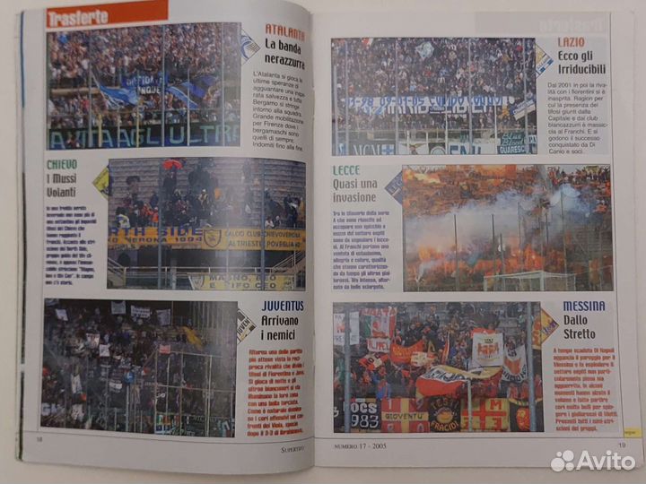 Журнал-фанзин Supertifo (Италия)