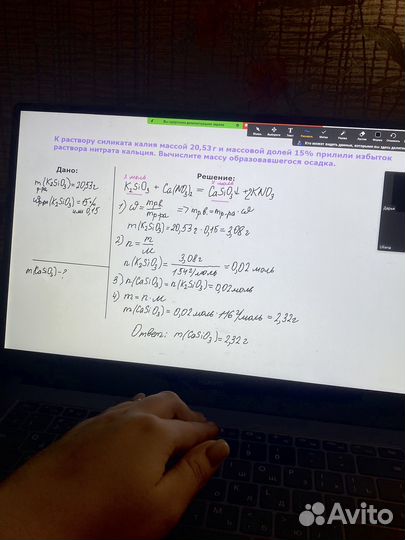 Репетитор по химии огэ/егэ