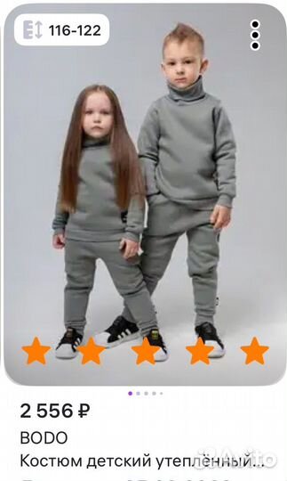Детские вещи пакетом 110 116