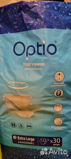 Подгузники для взрослых