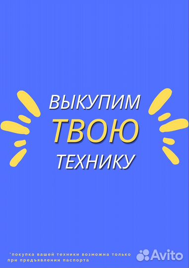 Xiaomi Redmi Note 10S, 6/128 ГБ