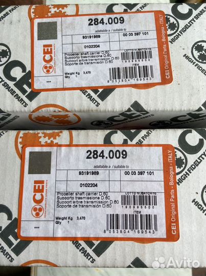 Подшипник подвесной кардана Renault Premium