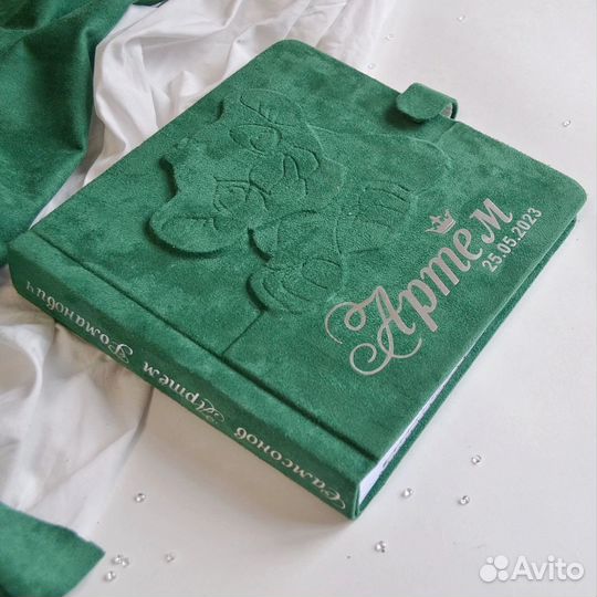 Детский фотоальбом именной