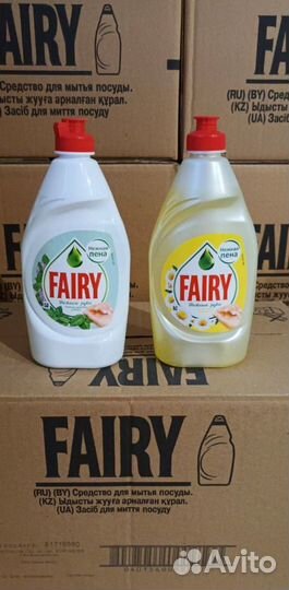 Фейри (Fairy) 450 мл и 900 мл