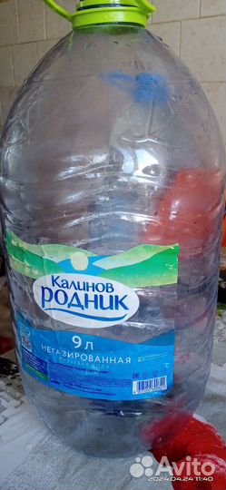 Бутылка для воды