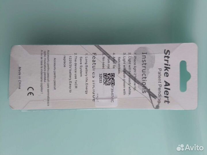 Световой сигнализатор поклевки